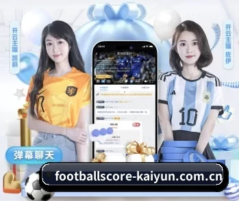 赛事数据与深度分析